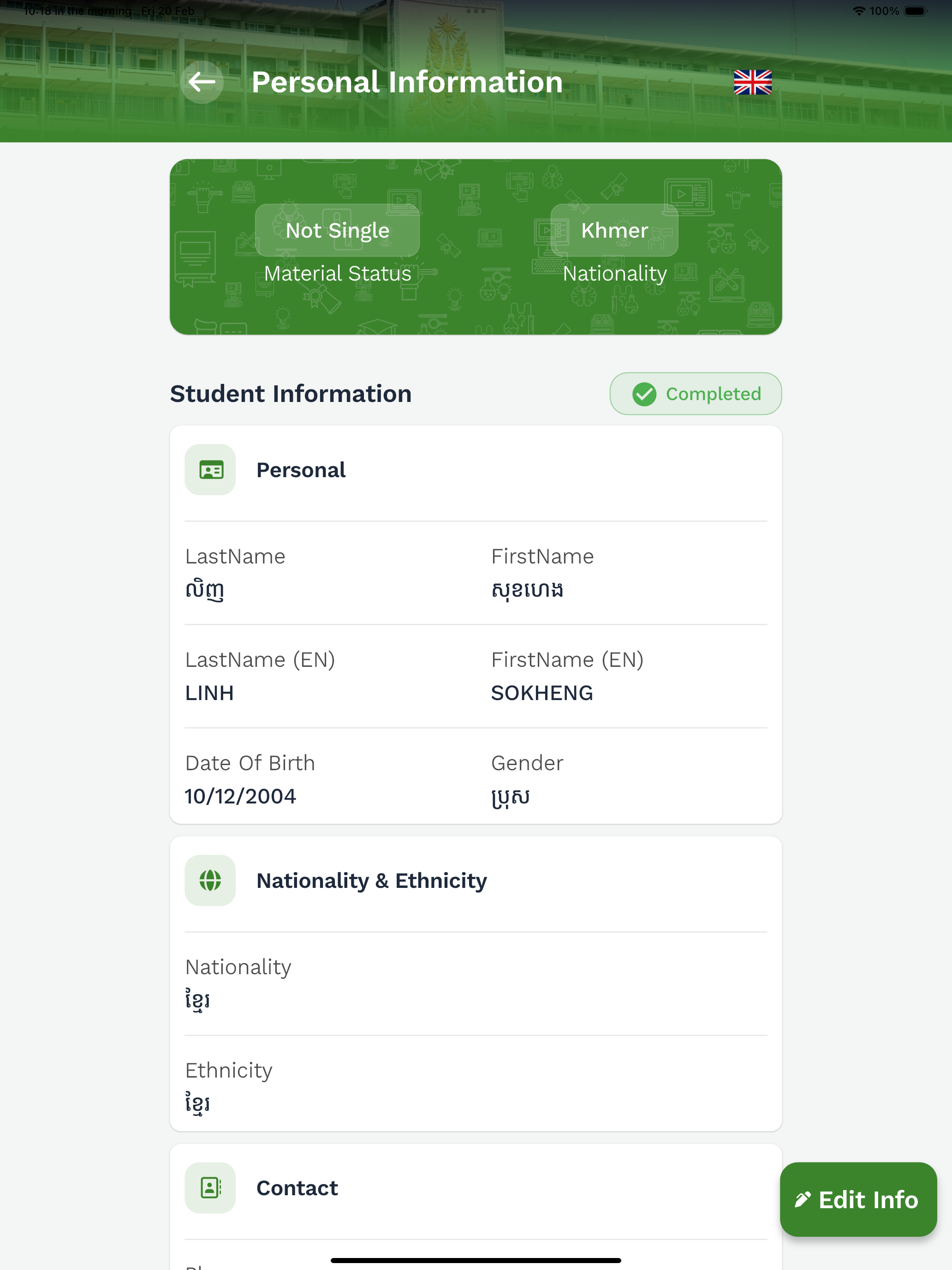RUPP Portal screenshot 11