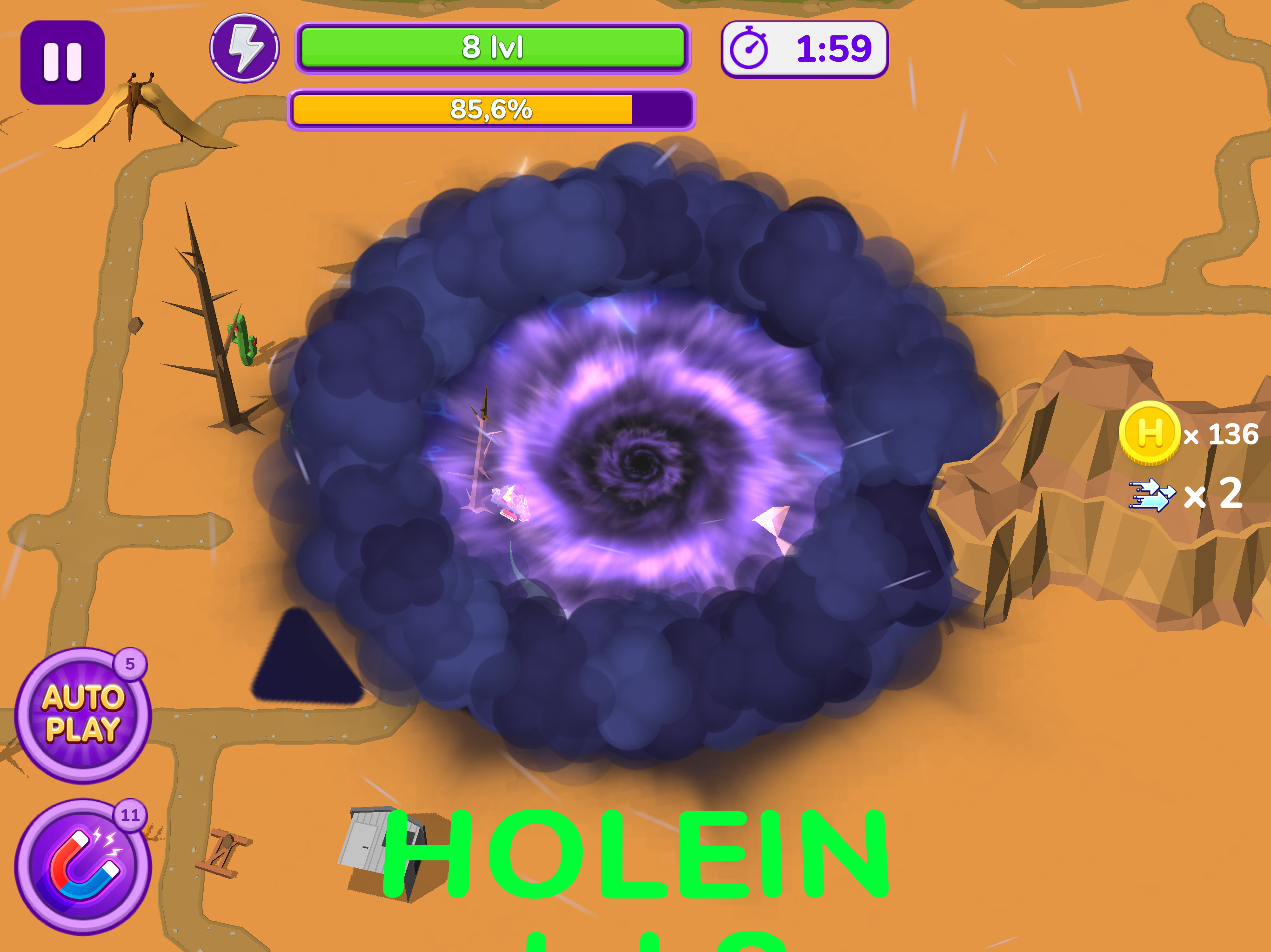 Holein. Black hole eat world