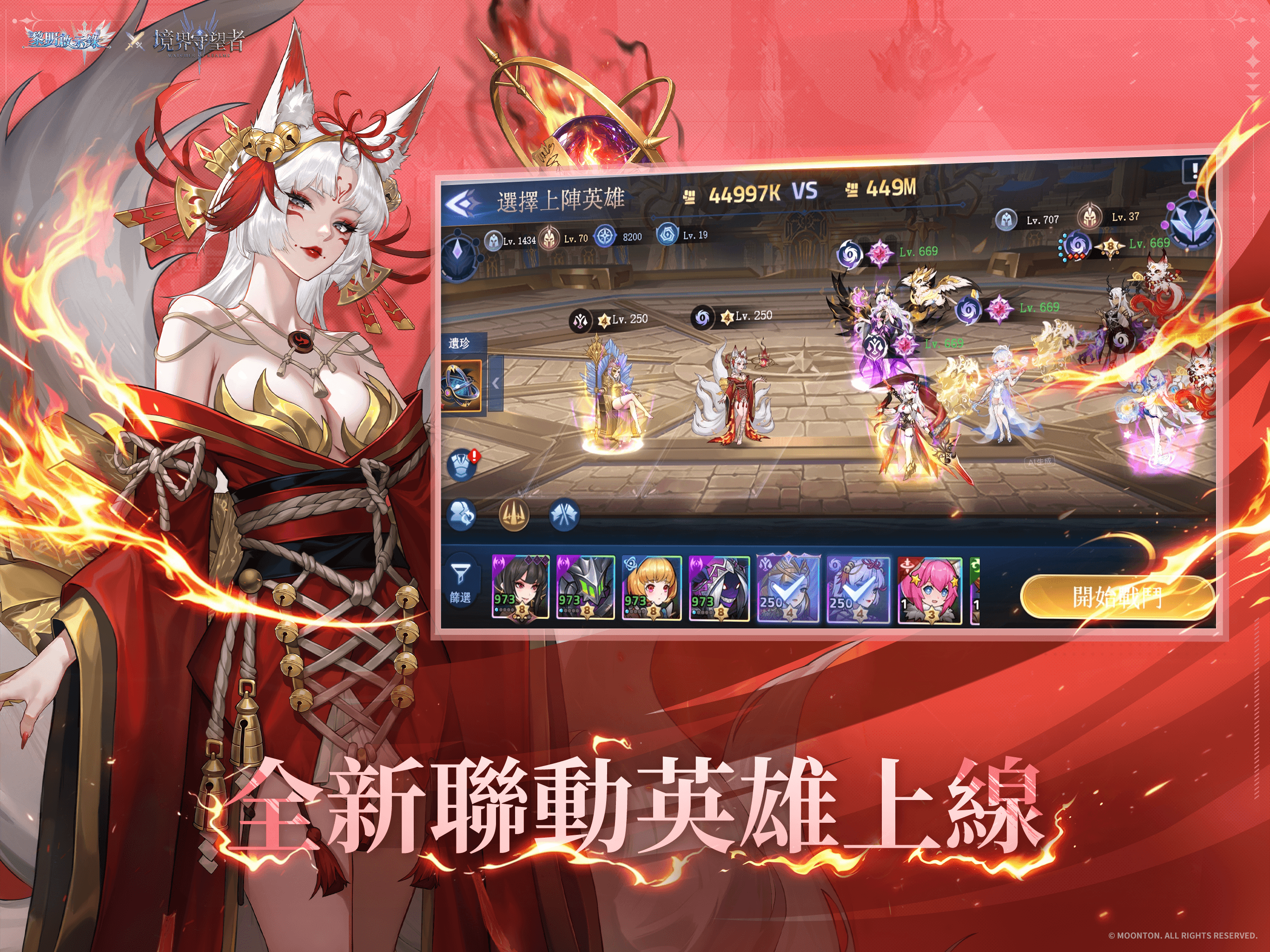 Mobile Legends: Adventure screenshot 11