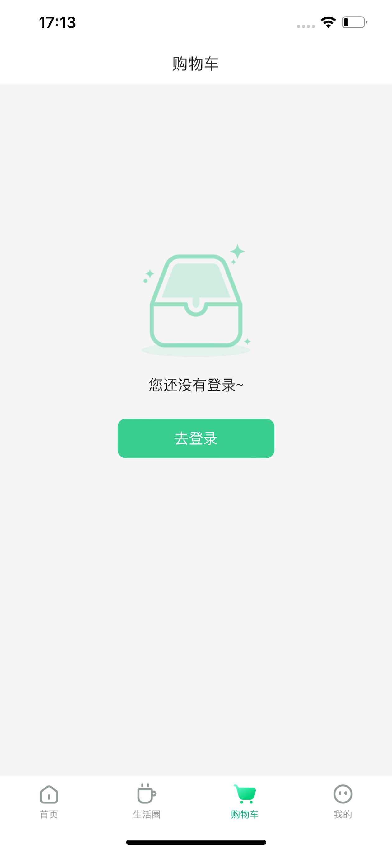 我店生活 screenshot 3
