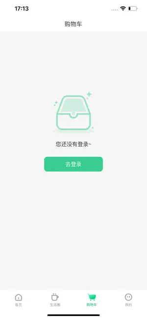 我店生活 screenshot 3