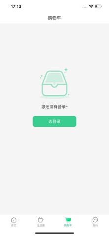 我店生活 screenshot