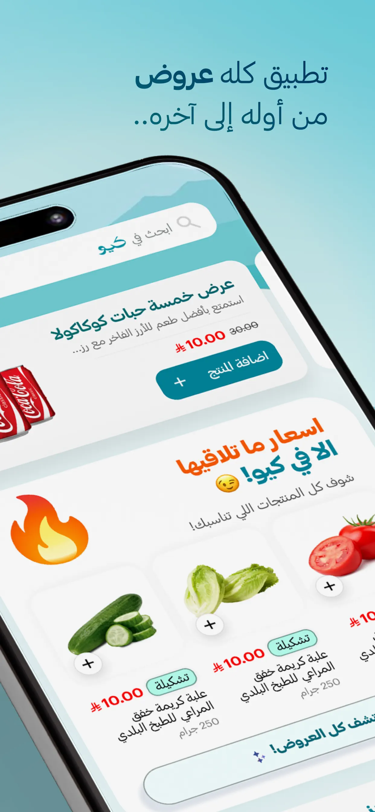 Q | كيو 스크린샷 2