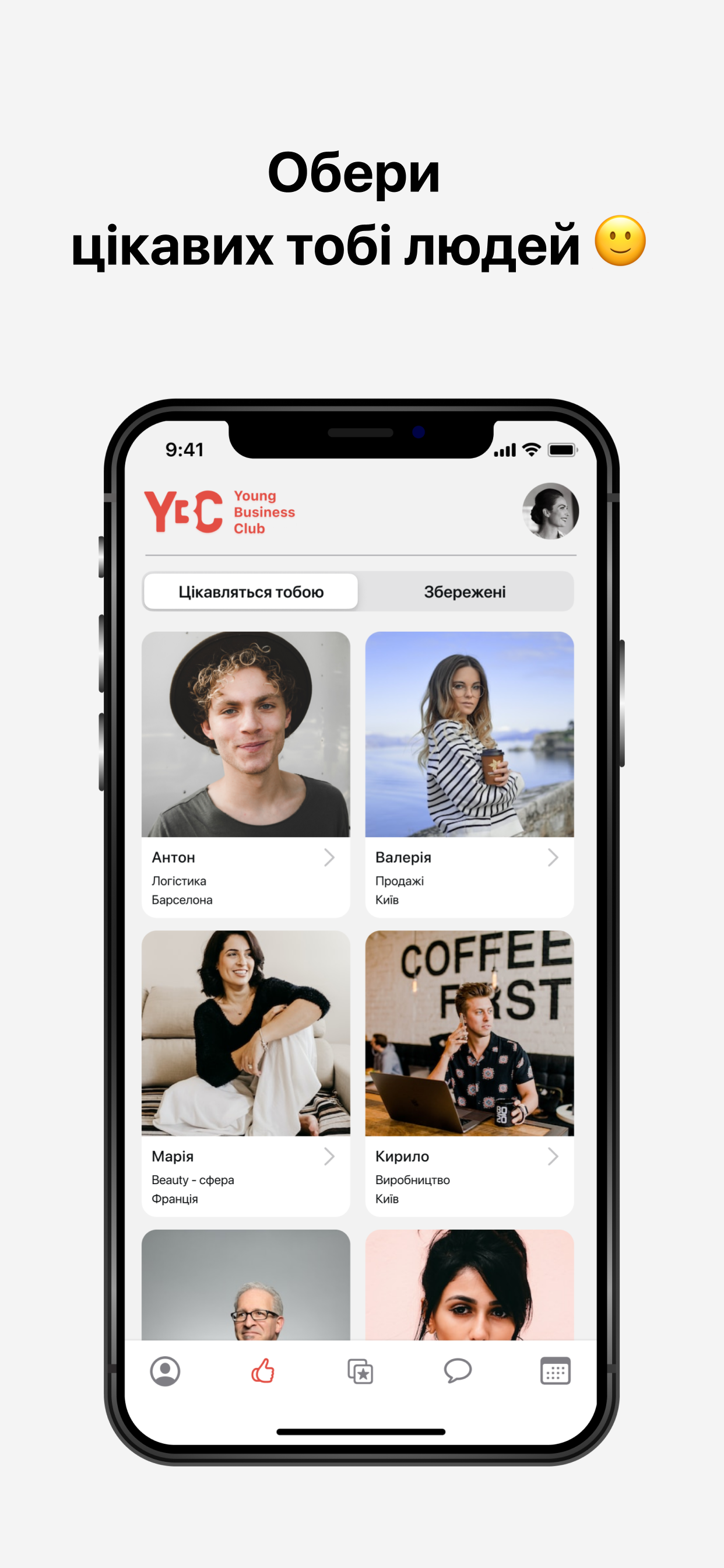 Young Business Club