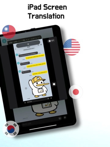 Bobo 번역 - AI 화면 번역 iPad screenshot 2