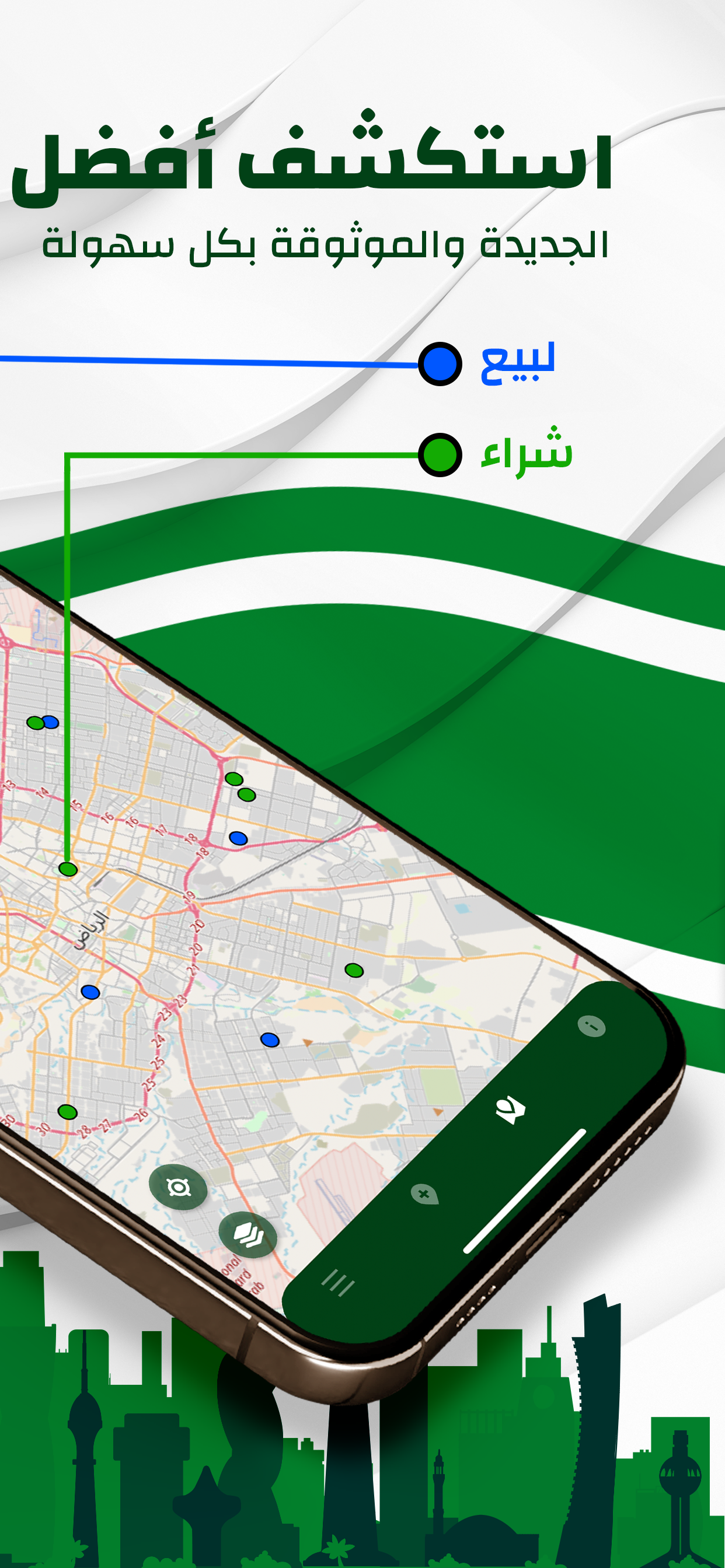 مالك
