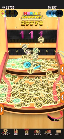 Patnet Resort 2 Screenshot 9 of 9