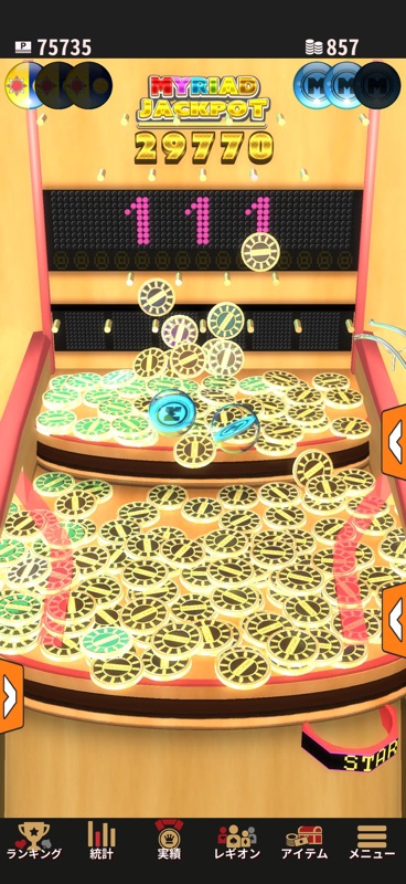 Patnet Resort 2 screenshot 9