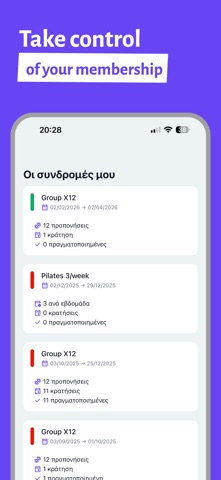 Gym Booking Screenshot 4 of 5