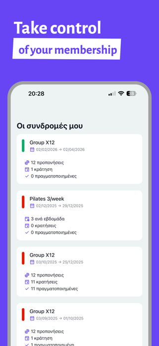 Gym Booking Screenshot 4 of 5