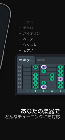 TONALY: 作曲・スケール・音楽理論 のスクリーンショット