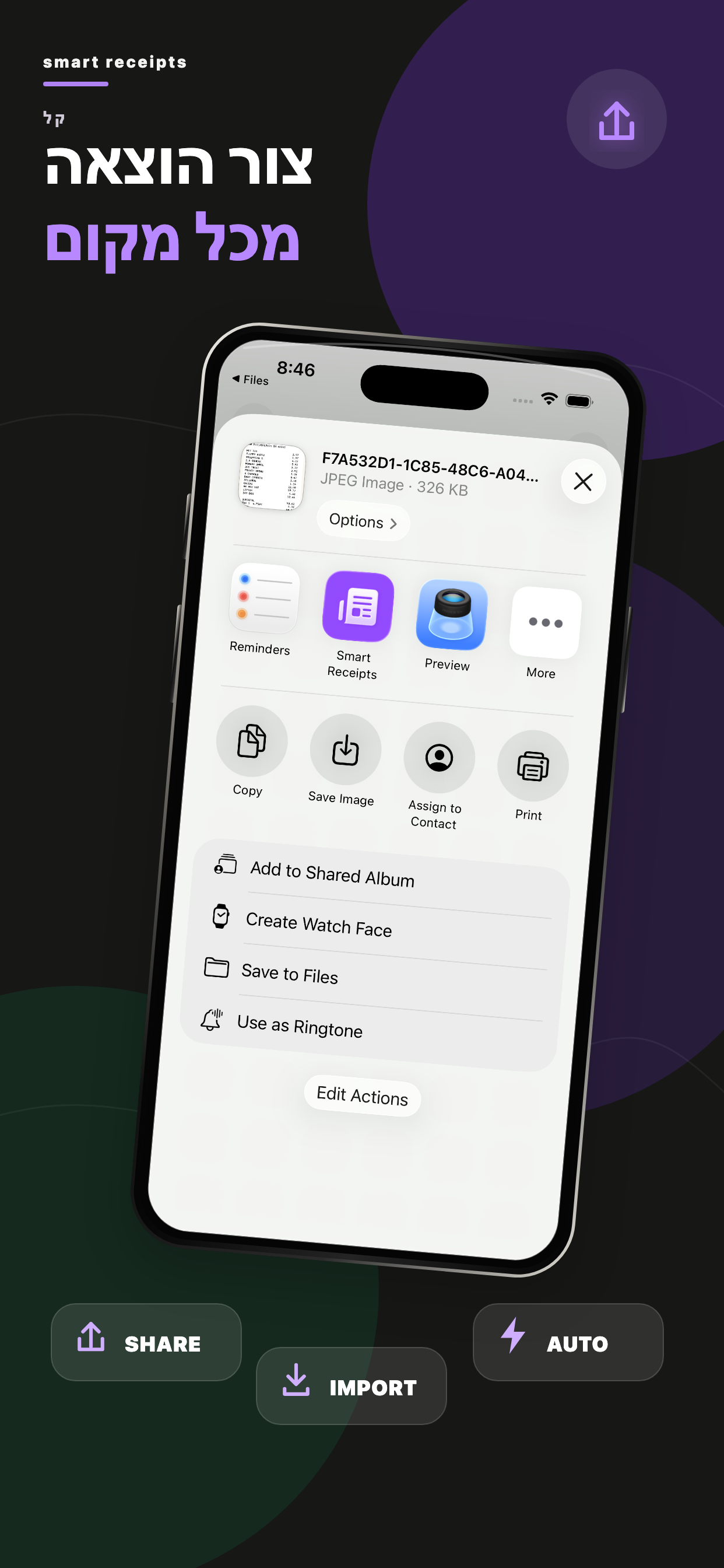 https://is1-ssl.mzstatic.com/image/thumb/PurpleSource221/v4/e5/f0/fd/e5f0fdea-ebb0-d2c8-4256-b44baddc7926/03-create-expense-anywhere.png/1242x2688.png