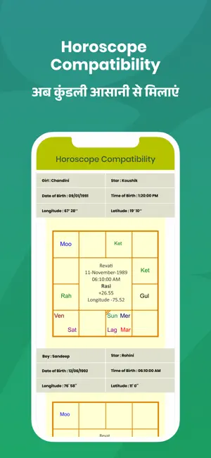 Hindi Matrimony®- Marriage App screenshot 3