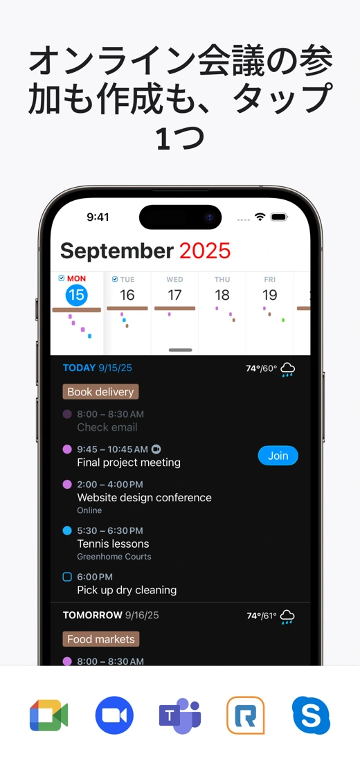 Fantastical Calendar screenshot 9