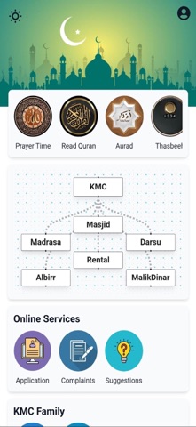 KMC Online screenshot