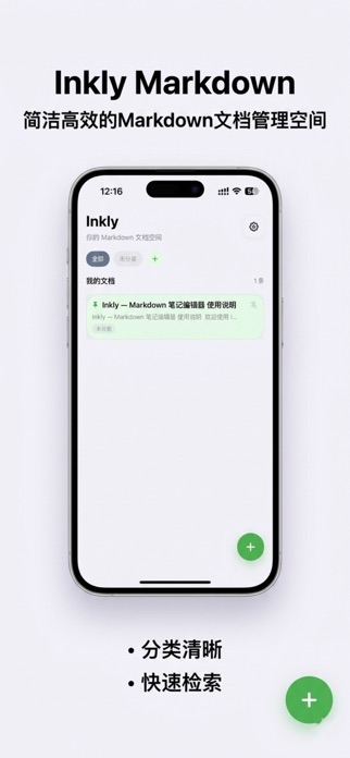 lnkly Screenshot 2 of 4