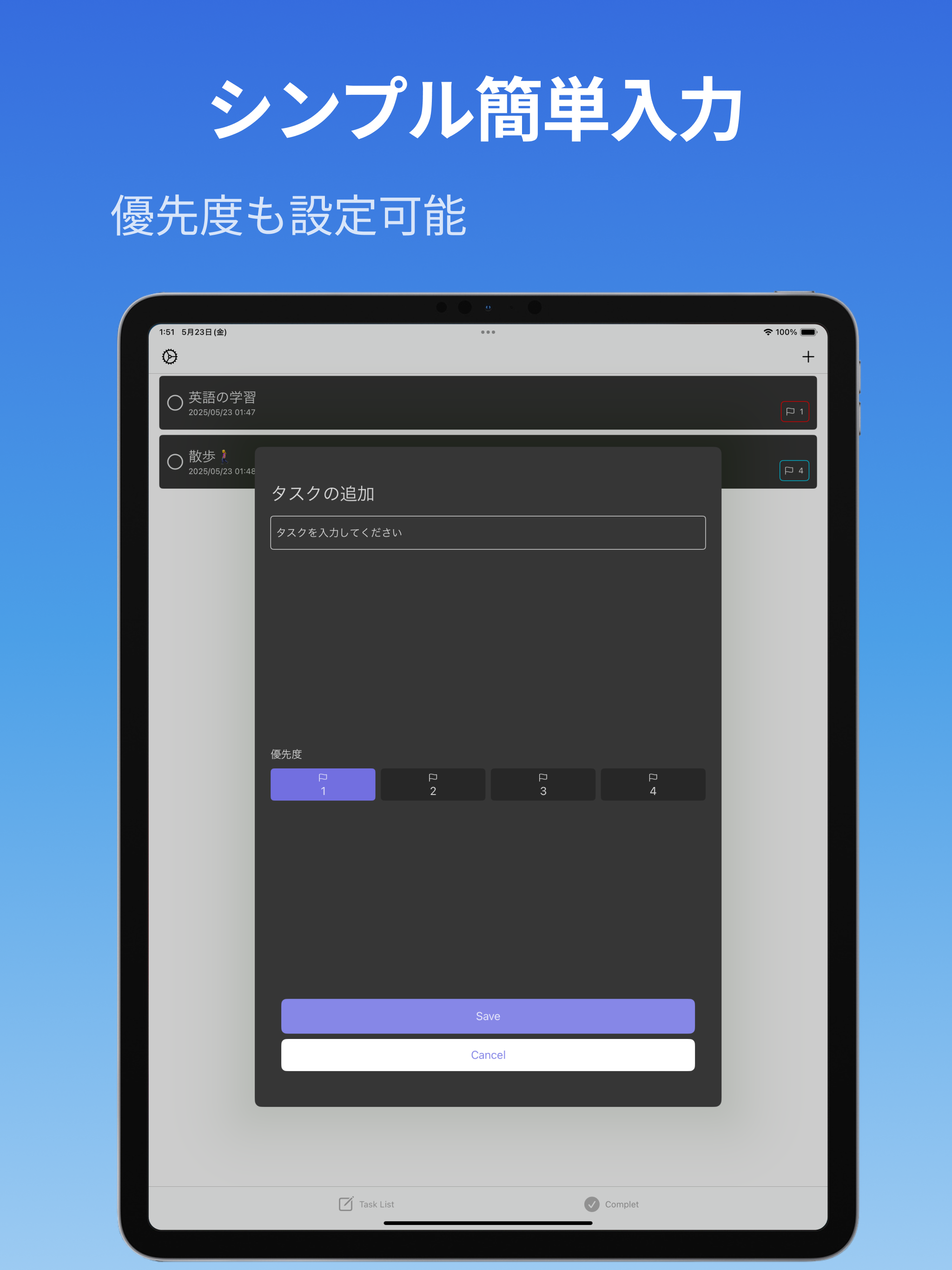 チャットTODO - TODOタスクをチャット感覚で！！