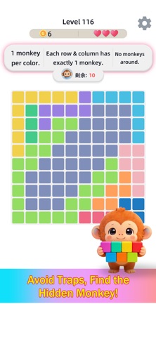 Find Monkey:Sudoku Minesweeper Screenshot 5 of 8