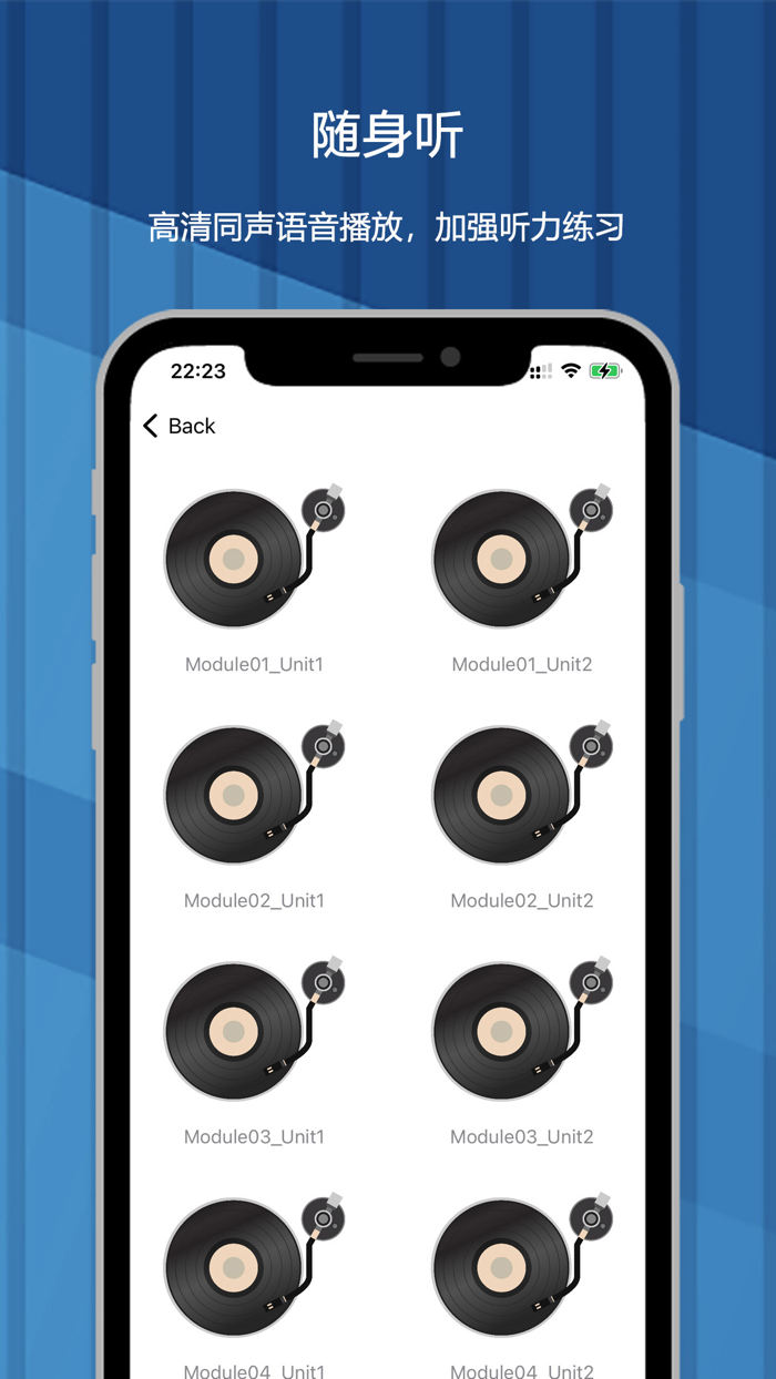 外研版英语：新标准课本英语单词点读机