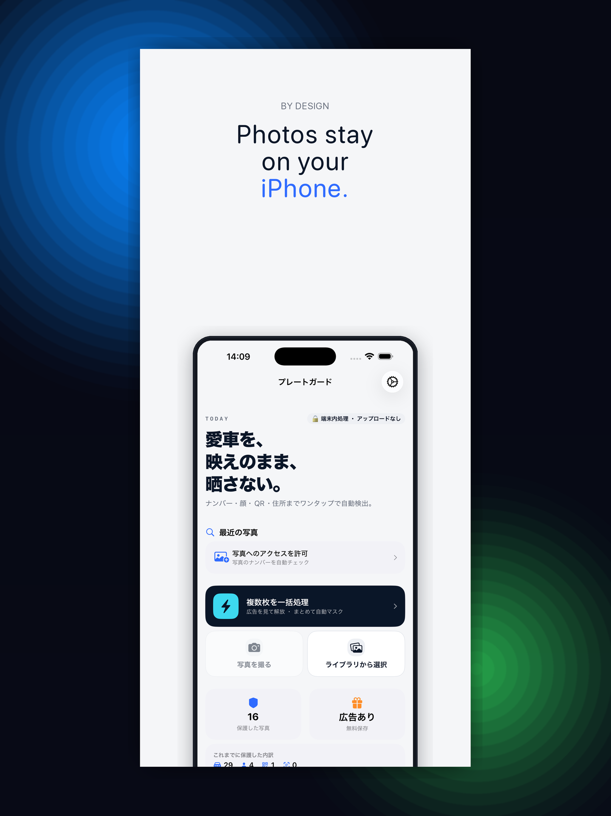 PlateGuard: Plate & Face Hider screenshot 12