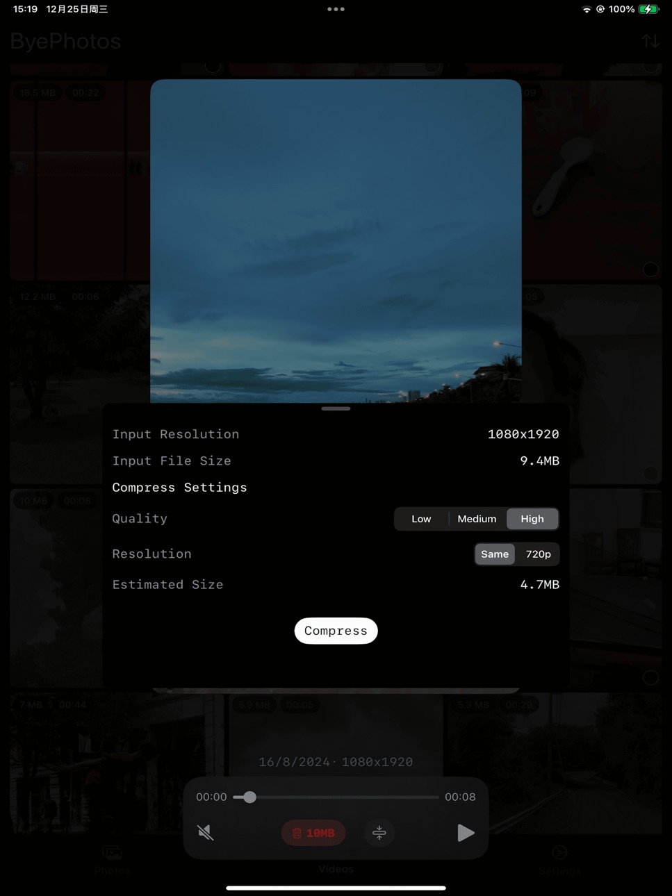 iPad screenshot