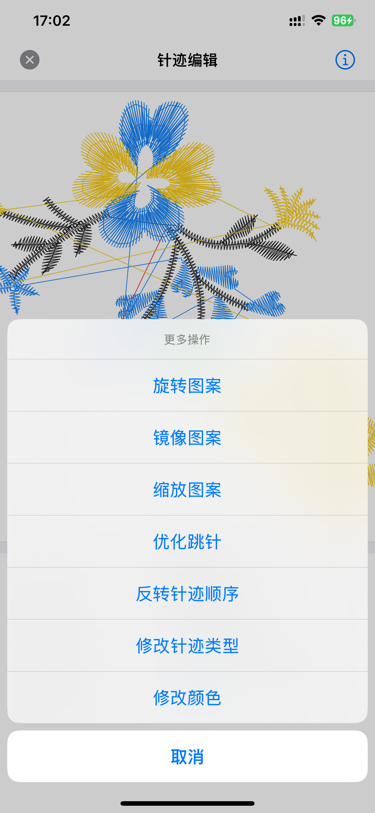 DST刺绣绣花大师 - 专业编辑查看工具