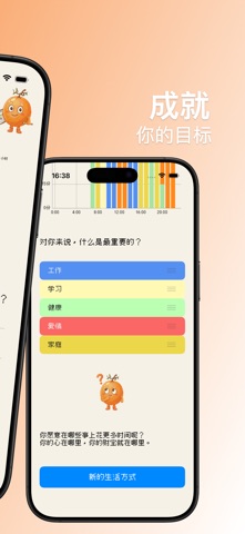 结果Fruition screenshot