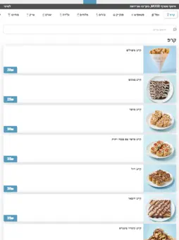 Moodify screenshot 5