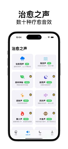 小猫冥想 screenshot