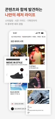 K.VILLAGE iPhone screenshot
