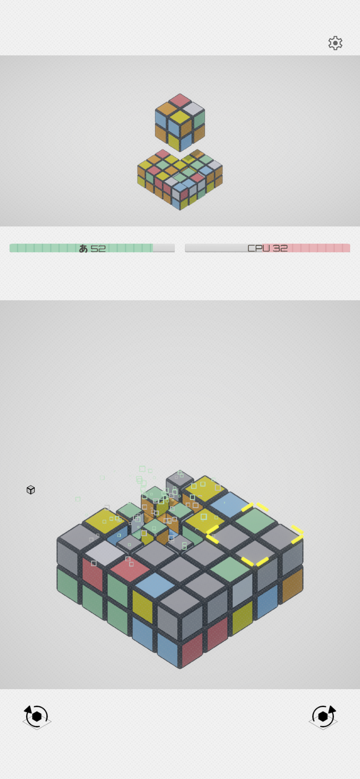 TumiCube