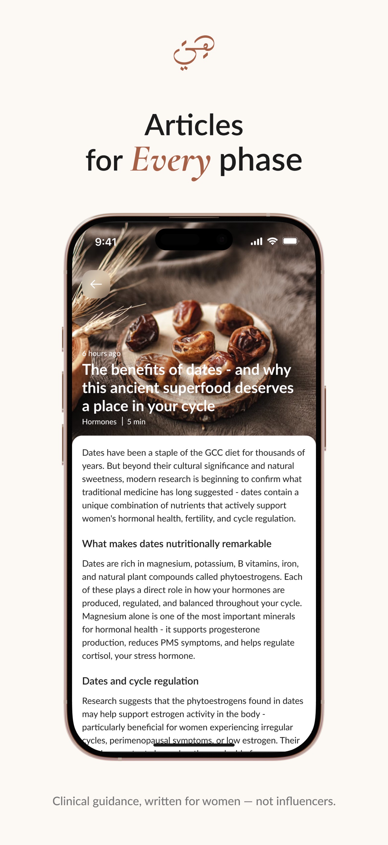 Screenshot 5 of Hiya Healthcare