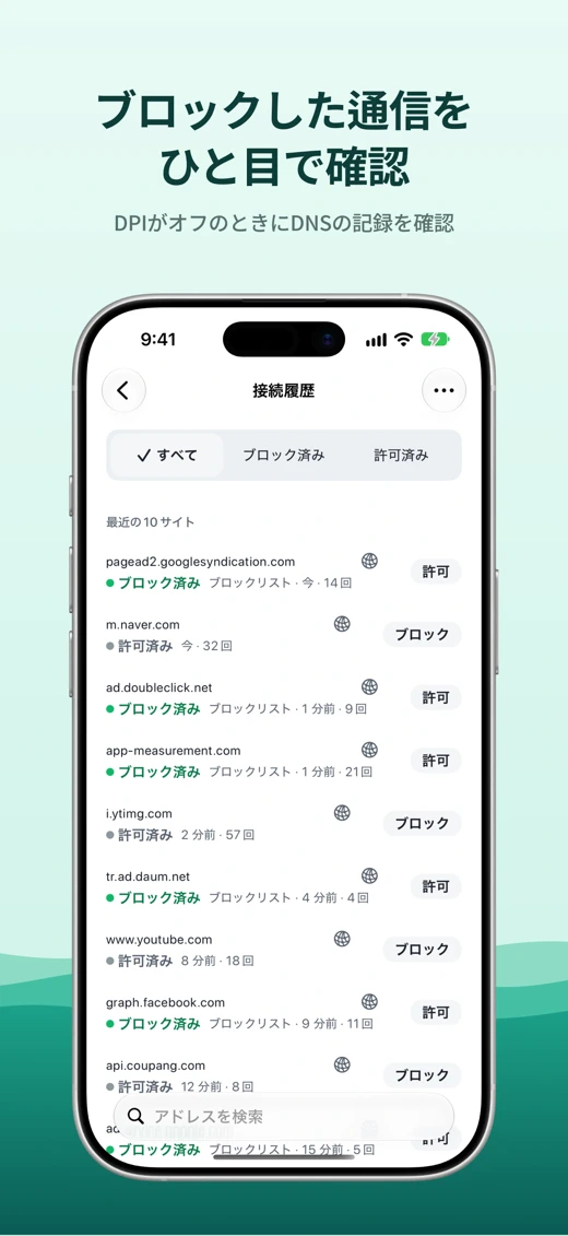 오리집 screenshot 6