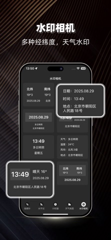 指南针-罗盘经纬度gps定位海拔 screenshot