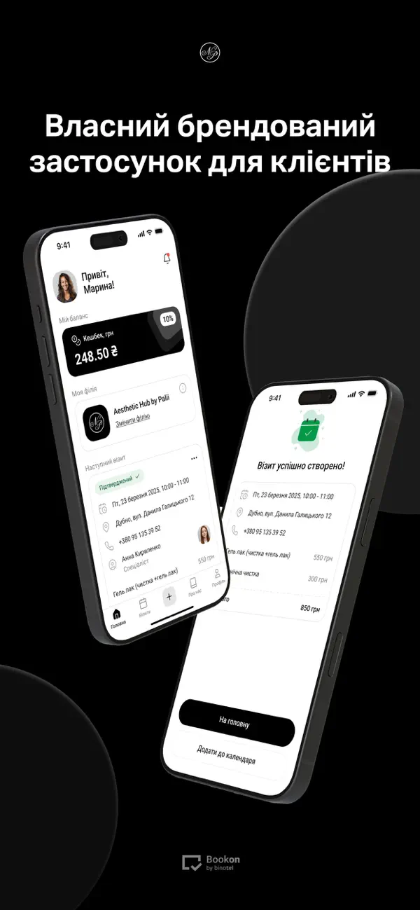 Screenshot #1 pour Aesthetic Hub by Palii