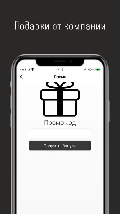 «Т» такси Николаев screenshot-4