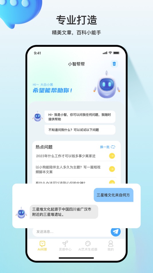 #4. AI Q&A-Artificial Intelligence (iOS) Podle: Jinjiang Yuanhe Information Technology Co., Ltd