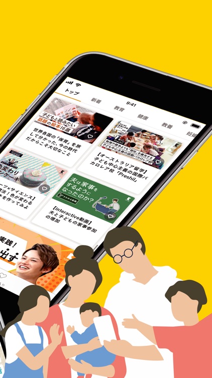 KIDSNA STYLE「育てるを考える」子育て情報メディア