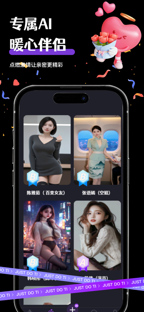 情侣游戏-真心话大冒险-成人姿势剧本性爱道具 screenshot 5