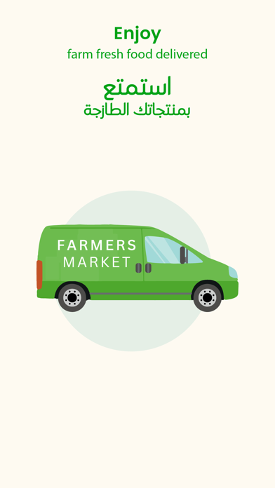 The Farmers Market Screenshot