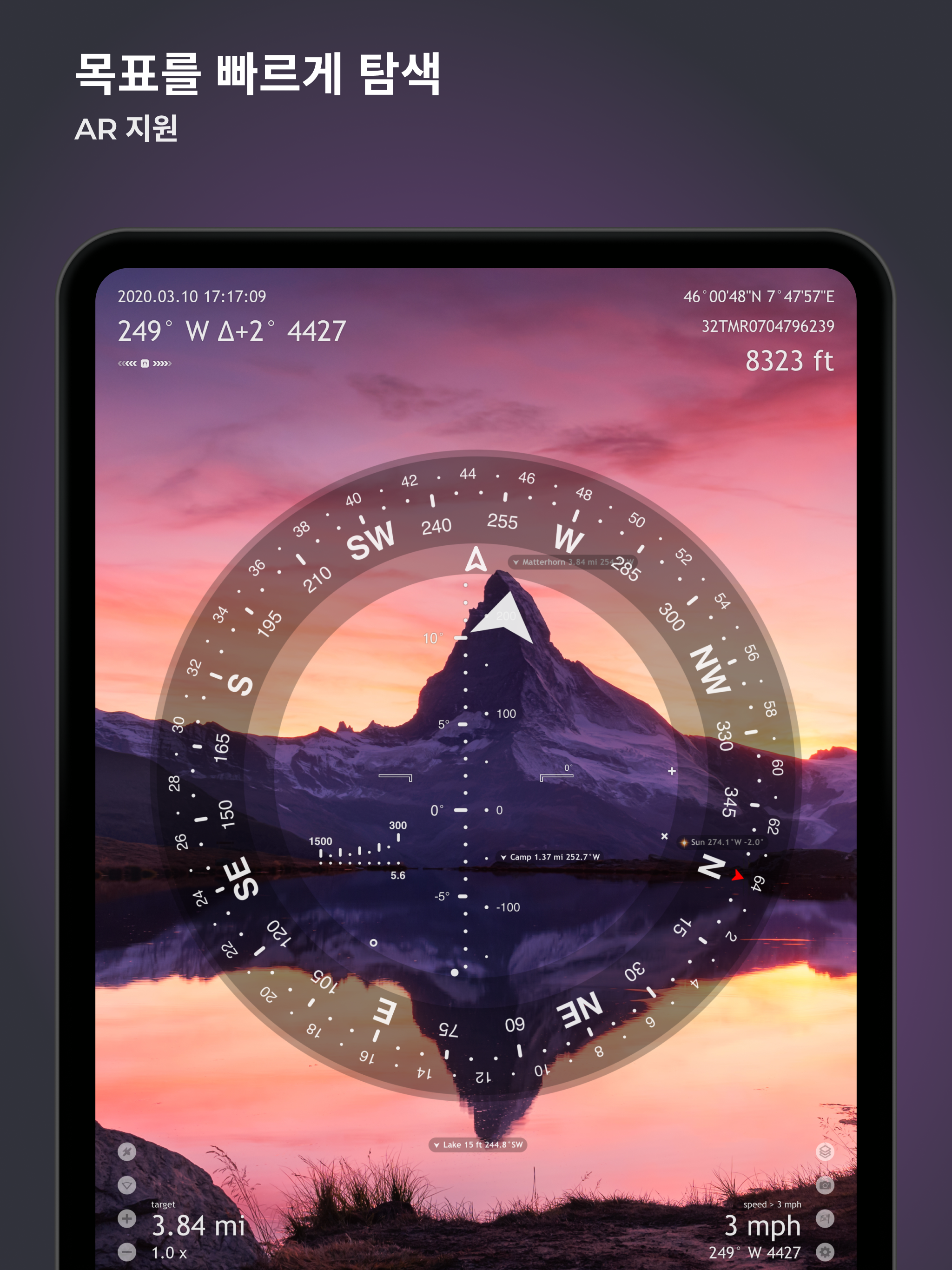 https://is1-ssl.mzstatic.com/image/thumb/PurpleSource221/v4/e6/11/b4/e611b4e4-a8f8-caf6-90c3-82ae6d39501d/ko_simple_v2_02.png/2048x2732.png