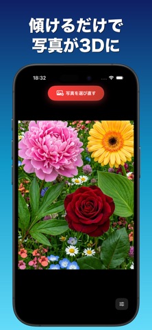 Parallax 3D Photo Studio Screenshot 1 of 4
