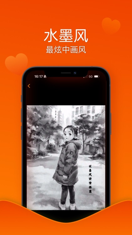 意兔 - 解锁照片新玩法 screenshot-3