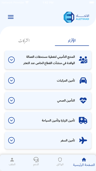App screenshot