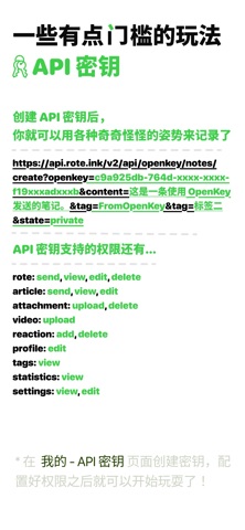 Rote screenshot