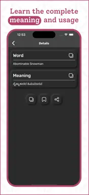 Kannada | Kannada Dictionary screenshot 3