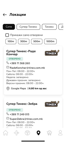 Tinex Family screenshot