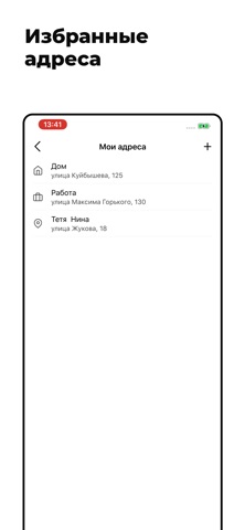 Mix Taxi 61 screenshot