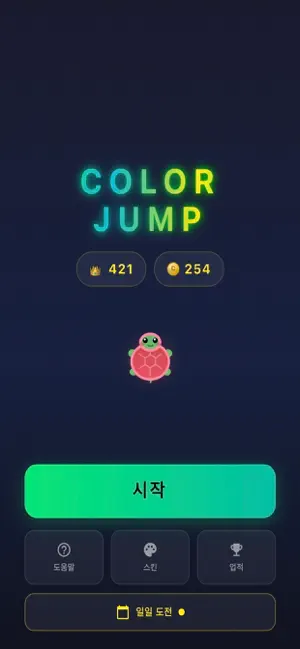 Color Jump - Color Match Game screenshot 2