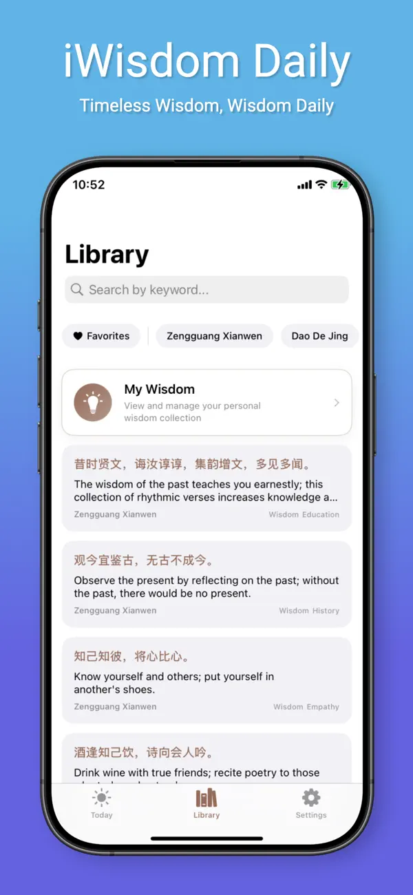 #2. iWisdom Daily (iOS) 由: Naihe Hu